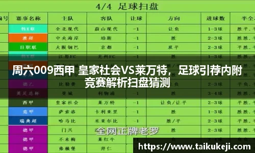 乒乓球比分